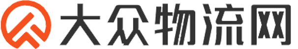 大众物流网
